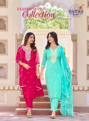 Radhika Lifestyle   COTTON CULTURE vol 3